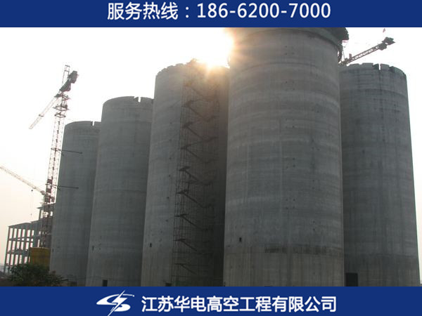 水泥庫、料倉、灰庫、筒倉新建、清庫