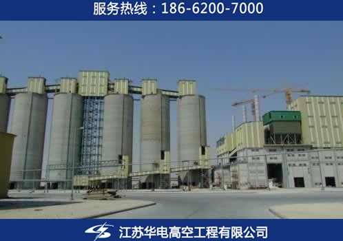 水泥庫、料倉、灰庫、筒倉新建、清庫