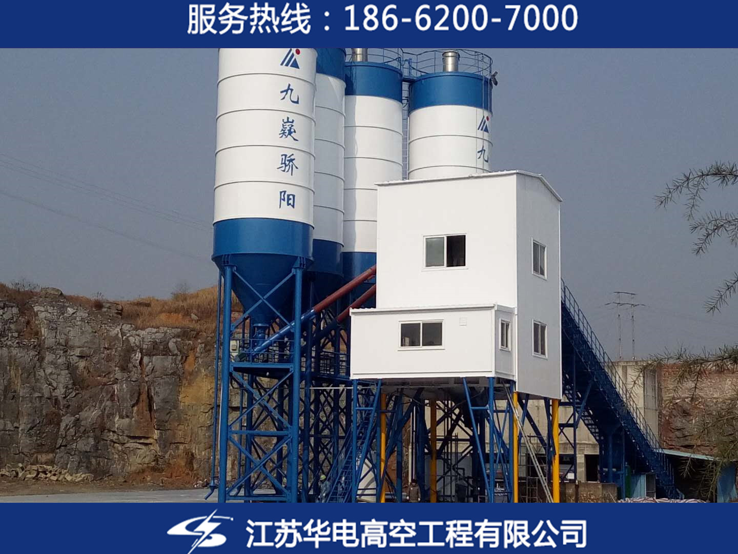 水泥庫、料倉、灰庫、筒倉新建、清庫
