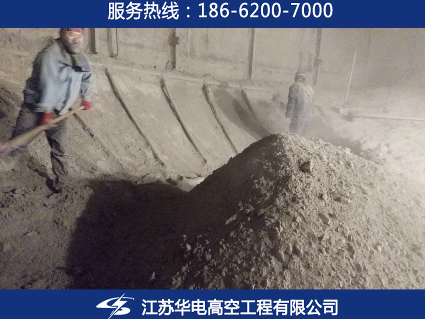 水泥庫、料倉、灰庫、筒倉新建、清庫