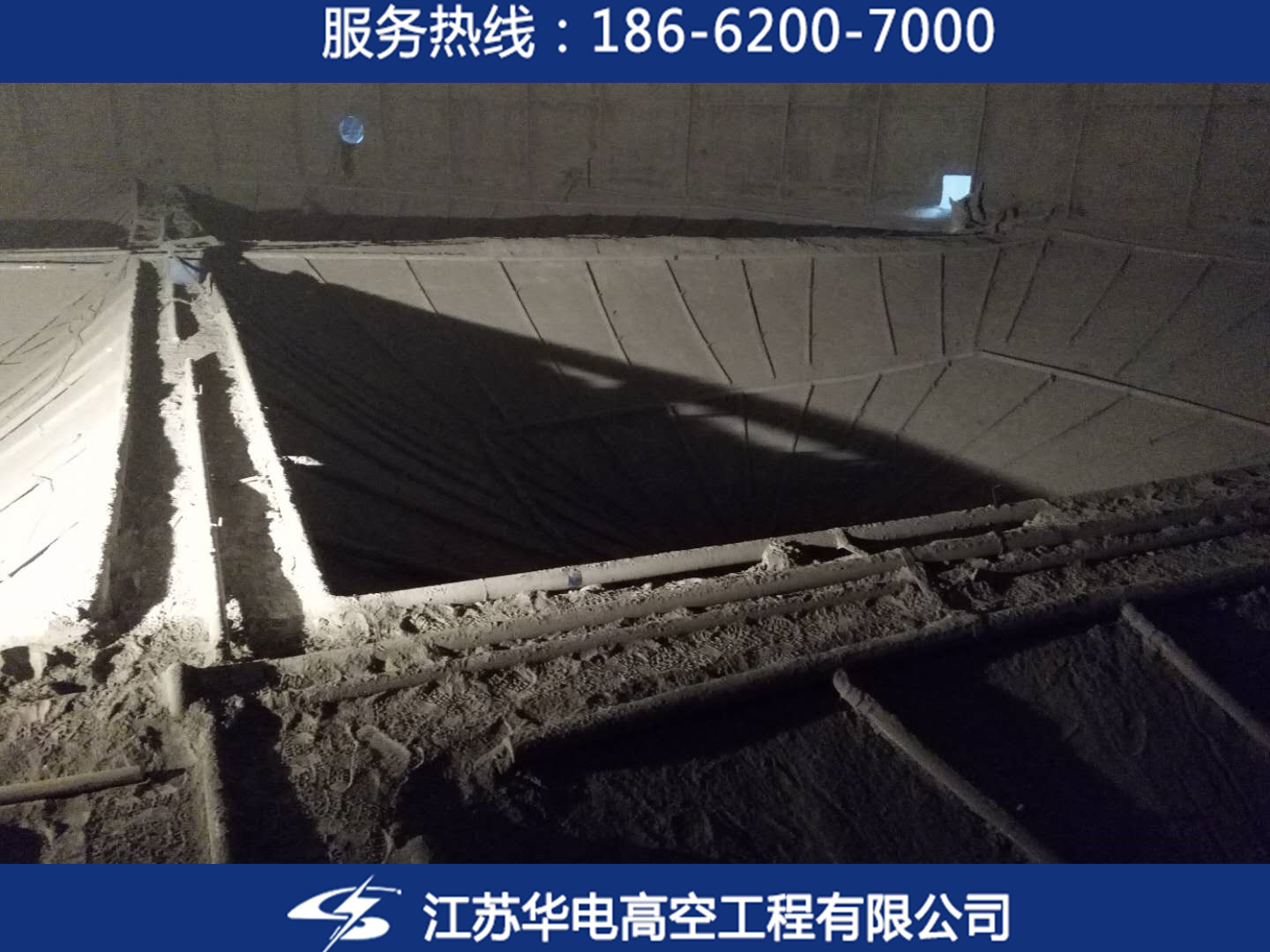 水泥庫、料倉、灰庫、筒倉新建、清庫