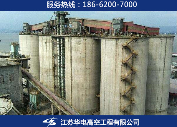 水泥庫、料倉、灰庫、筒倉新建、清庫